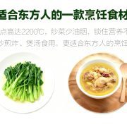 中华老字号山茶油：让中国山茶油瑰宝惊艳世界