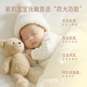 宝妈亲测：恩泉护肤山茶油，宝宝肌肤的“万能守护油”