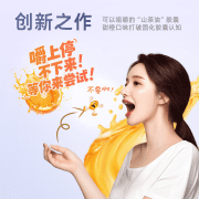 便携的护肤山茶油精华：恩泉凝胶糖果，营养随时补