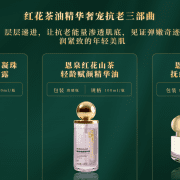 护肤山茶油：比你想象中更清爽！油皮也能放心用