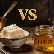 好物对比:中华老字号山茶油 vs 猪油,哪种更护健康?