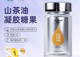 中华老字号山茶油凝胶糖果，精准守护全家健康