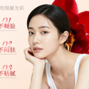 中华老字号山茶油：一瓶多效舒纹，给肌肤层层弹力守护