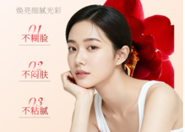 中华老字号山茶油：一瓶多效舒纹，给肌肤层层弹力守护