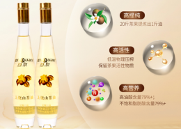 恩泉上饶山茶油礼盒:百年匠心润三餐,油香暖万家